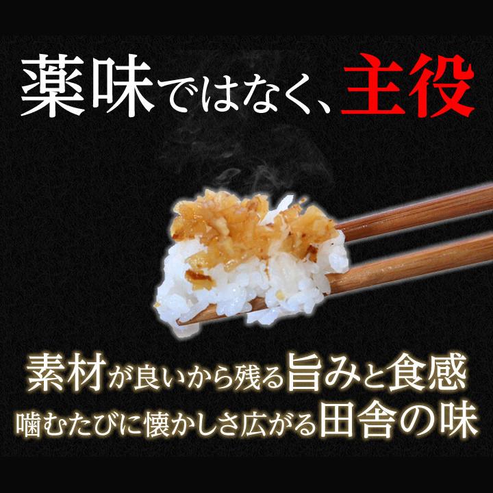うめぇ生姜エコパック(鰹しそ梅)135g 3種セット ゆうパケット送料無料