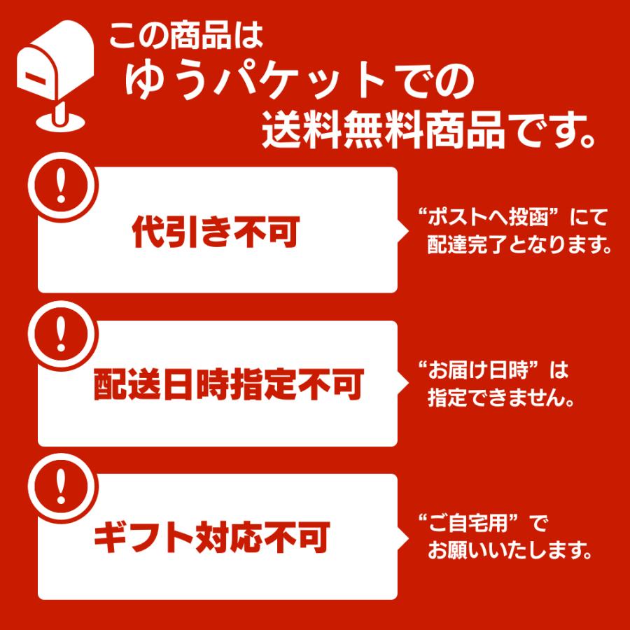 うめぇ生姜エコパック（鰹) 135g 3パック ゆうパケット送料無料 |  | 10