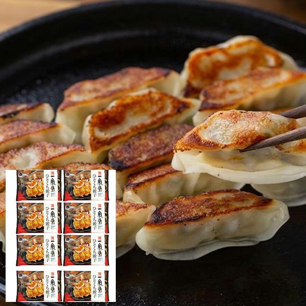 一風堂（IPPUDO） 博多一風堂 ひとくち餃子 120個（12g×15×8） 小ぶりでパリッとジューシー ラーメンのお供 おつまみ 大容量 ...