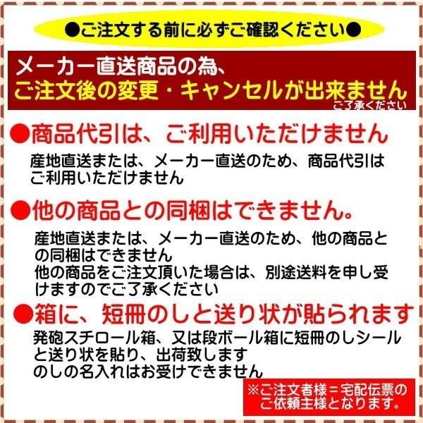 北海道 ギフト みれい菓 バスクチーズケーキ3種セット 送料込み 24-4003-07 産地直送 洋菓子 スイーツ グルメ 贈りもの｜shoujikidou｜04