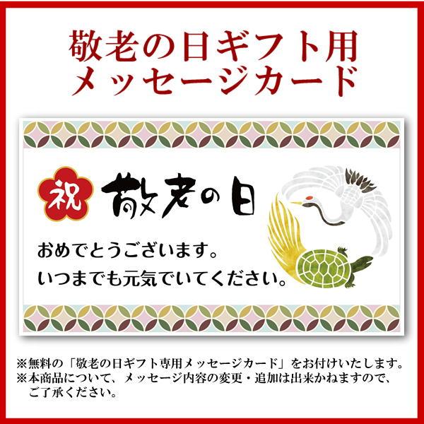 敬老の日 ギフト ノンフライ製法で仕上げたえびせんをお楽しみいただけるセット A メッセージカード付き お届け期間9月18日 21日 Ke017 ギフトショップ 正直堂 通販 Yahoo ショッピング