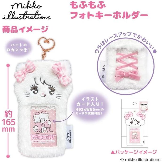 mikko illustrations もふもふフォトキーホルダー ムース MK05-01