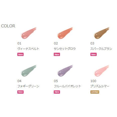 アルビオン エクシア リクイッド アイカラー　6色セット 2022年3月18日発売 アルビオン ALBION エクシア リクイッド アイカラー