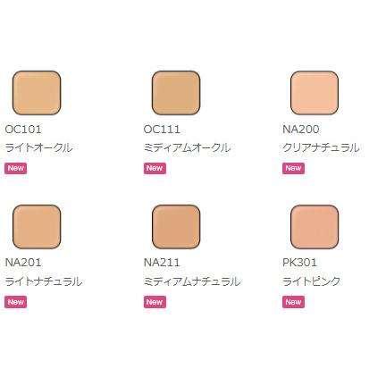 2022年9月18日発売!!アルビオン ALBION エクシア アンテリサンス