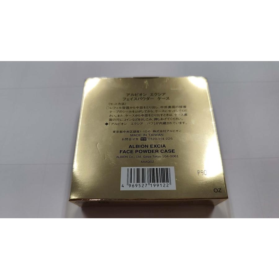 ベースメイク （未使用に近い）アルビオン エクシア パウダーとケース
