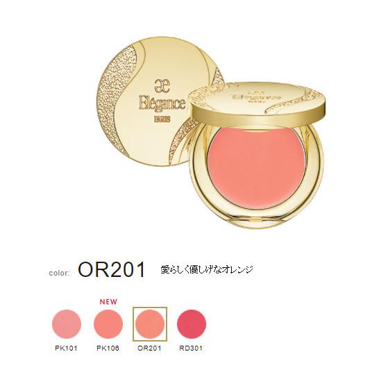 ELEGANCE- エレガンス スリーク フェイス N （クリームフェイスカラー