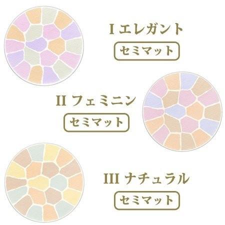 Elegance エレガンス ラ プードル オートニュアンス リクスィーズ 全6色(レフィル ※詰め替え用) ネコポスで配送、追跡番号あり |shouka|03