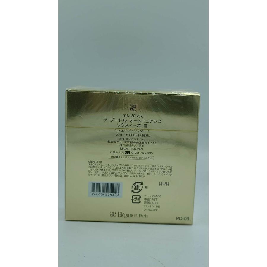 在庫処分 16500円が15675円』1個のみ!!エレガンス Elegance ラ