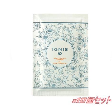 IGNIS クレンジング＆パウダーウォッシュ&ホワイトニングパウダー3点