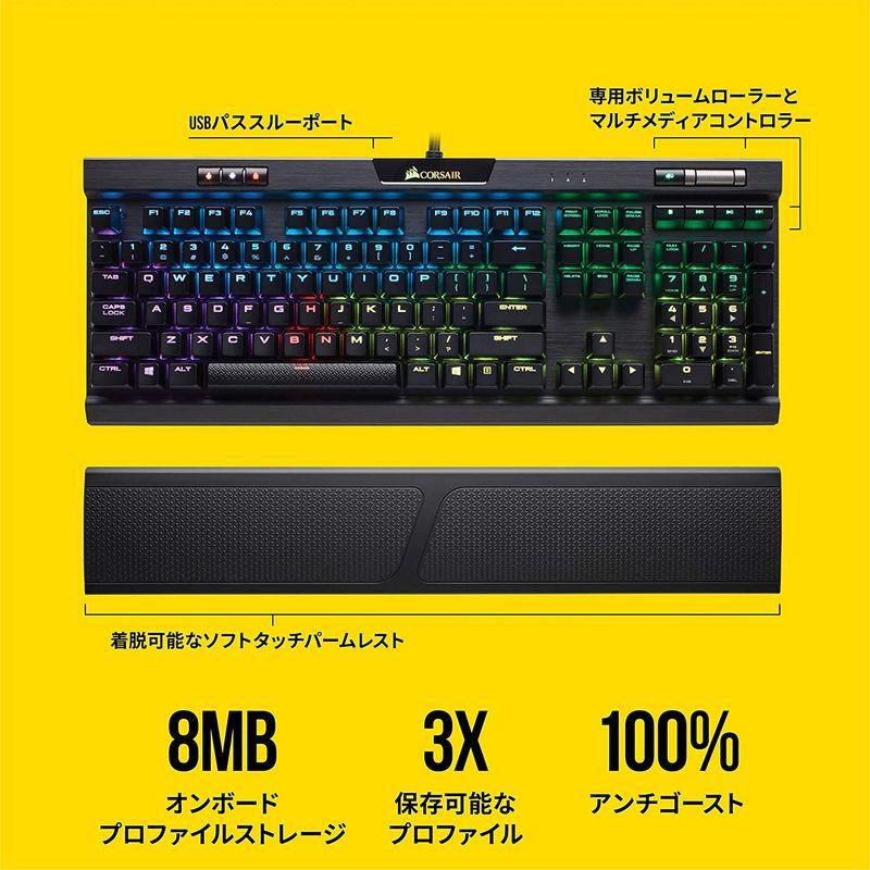 Corsair K70 RGB MK.2 RAPIDFIRE MX Speed Keyboard -日本語キーボード