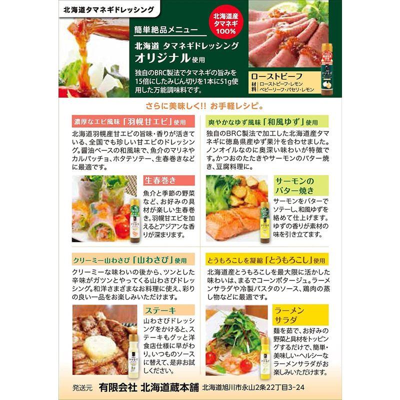大人気ドレッシング たまねぎ 北海道 タマネギドレッシング 1箱 オリゴノール プレミアム 12本入 ドレッシング 送料無料 玉ねぎドレッシング たまねぎドレッシング タマネギドレッシング 送料無料 ドレッシング タマネギドレッシング 北海道 200ml×5本セット 日本野菜ソムリエ協会主催 サラダ部門 タマネギ ドレッシング 最優秀賞受賞 玉葱 玉ねぎ 価格3980円