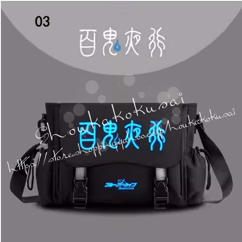 ブルーアーカイブ-Blue Archive- 砂狼 シロコ 周辺 ショルダーバッグ