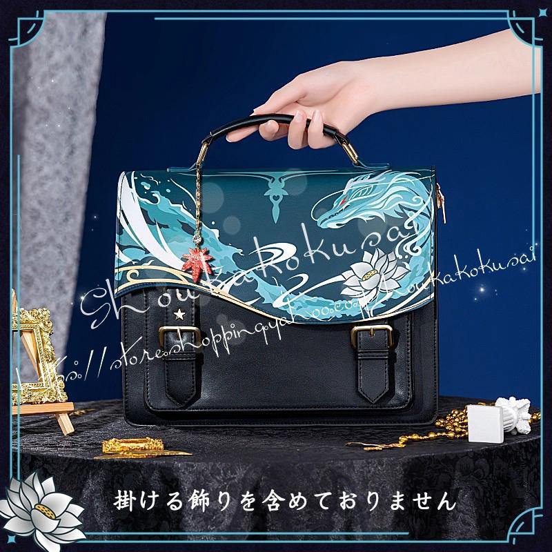 崩壊スターレイル 刃痛バック 崩壊：スターレイル パム 痛バッグ｜HAKUTEA