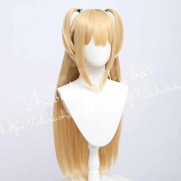 コスプレウィッグ DEATH NOTE デスノート風あまね ミサ 弥海砂 コスプレウィッグ DEATH NOTE デスノート風あまね ミサ 弥海砂