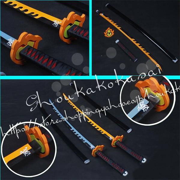 コスプレ道具 PVC 刀 武器 鬼滅の刃 風 竈門炭治郎 変装 仮装 縁壱零式 日輪刀 cosplay道具 コスチューム