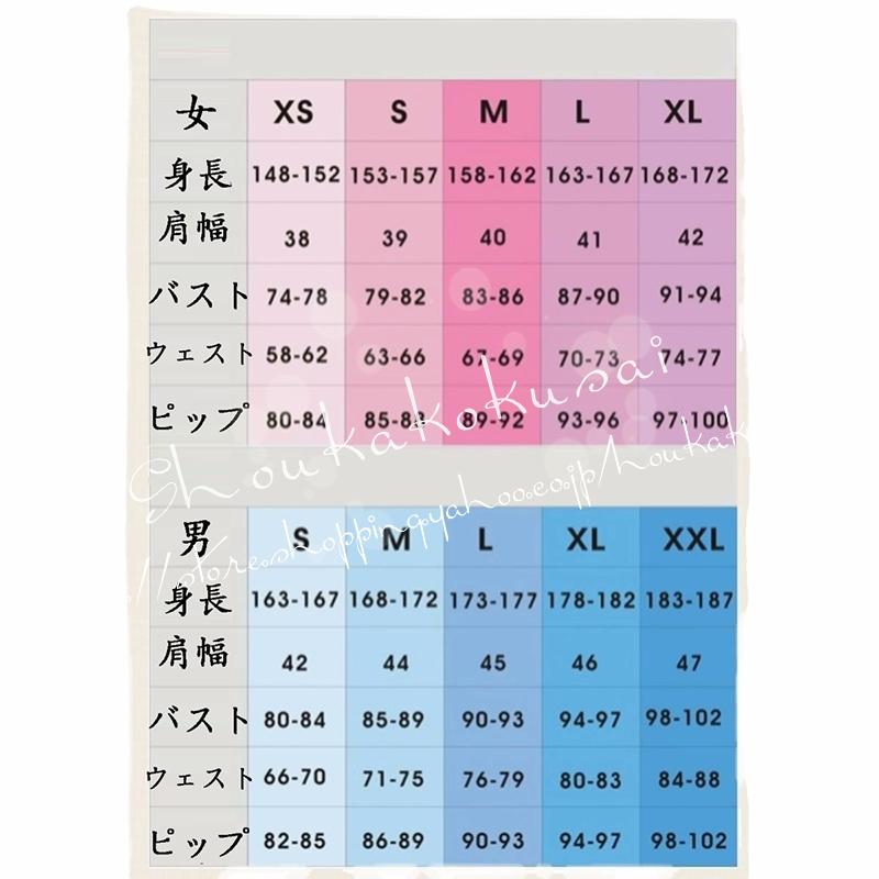 ワールドトリガー 風 三雲 修 玉狛第二 隊長 雨取 千佳 あまとりちか コスプレ衣装 ウィッグ cosplay ハロウィン 変装 仮装 コスチューム撮影 祭りの画像