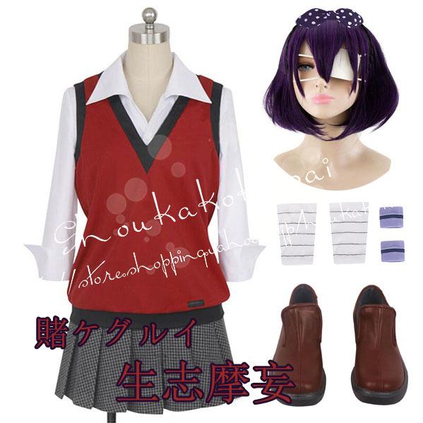 賭ケグルイ 風 生志摩妄 コスプレ衣装 イベント ウィッグ 靴 大人 女 制服 コスプレ衣装 ハロウィン 変装 コスチューム Cosplay 大人 アニメ 仮装 クリスマス イベント 昌華国際店 Cosekd05 オンライン 激安