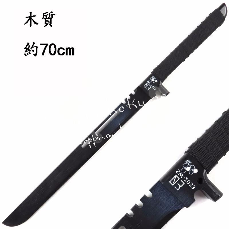 怪獣8号 保科宗四郎 コスプレ道具 武器 コスチューム 撮影 ハロウィン