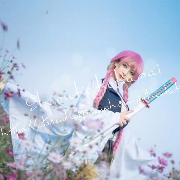 鬼滅の刃 恋柱 甘露寺蜜璃 コスプレ 衣装 ウイッグ 鬼滅の刃風 恋柱 甘露寺蜜璃 コスプレ衣装 ウィッグ靴 道具刀鬼