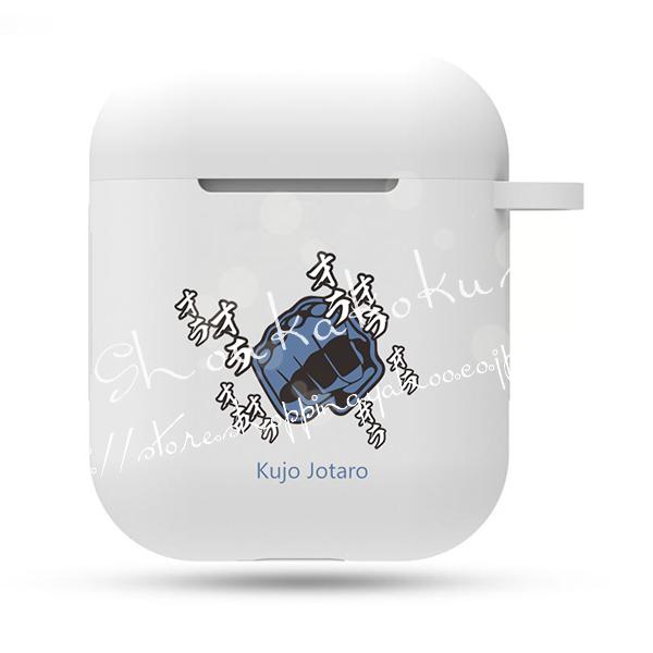 ジョジョの奇妙な冒険 風 空條 承太郎 AirPods カバー
