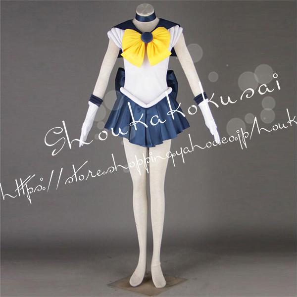 美少女戦士セーラームーン風 子供用大人用 天王はるか