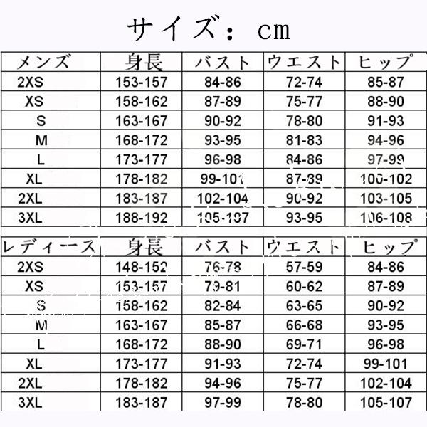 美少女戦士セーラームーン風天王はるか 無限学園 男子制服 美少女戦士セーラームーン風天王はるか 無限学園 男子制服