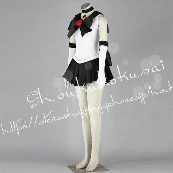 子供用大人用美少女戦士セーラームーン風冥王せつなセーラーコスプレ