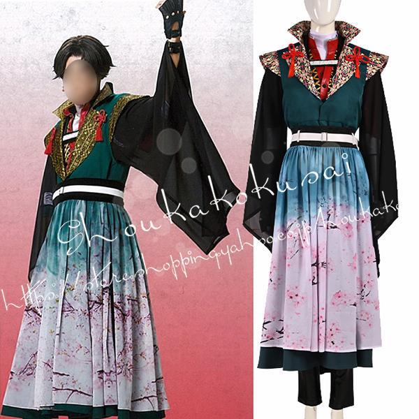 刀剣乱舞 風 ミュージカル 静海の楽園 豊前江 ぶぜんごう コスプレ衣装