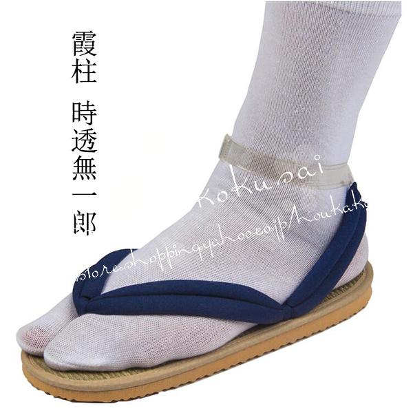 コスプレ鬼滅の刃風子供用大人用 刀鍛冶の里編 霞柱時透無一郎衣装