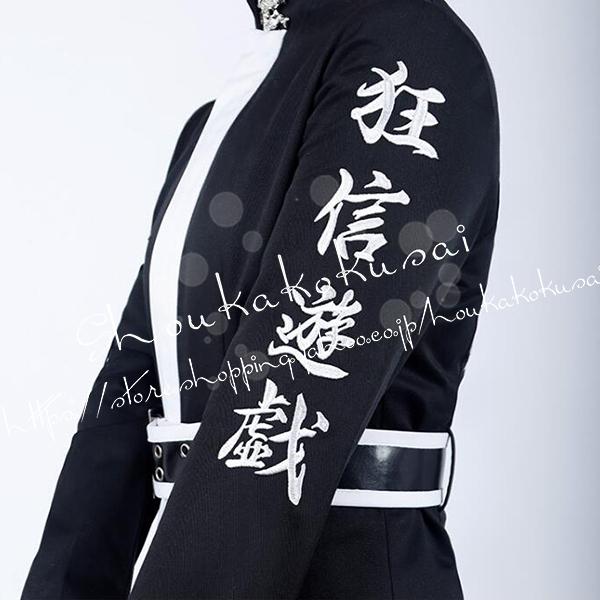 東京卍リベンジャーズ 風 灰谷竜胆 コスプレ衣装 ウィッグ cosplay ハロウィン 変装 仮装 コスチューム アニメ_3