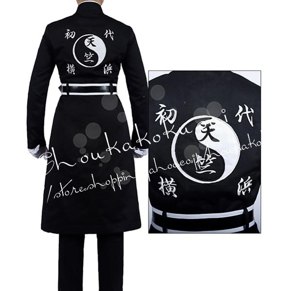 東京卍リベンジャーズ 風 灰谷竜胆 コスプレ衣装 ウィッグ cosplay ハロウィン 変装 仮装 コスチューム アニメ_5