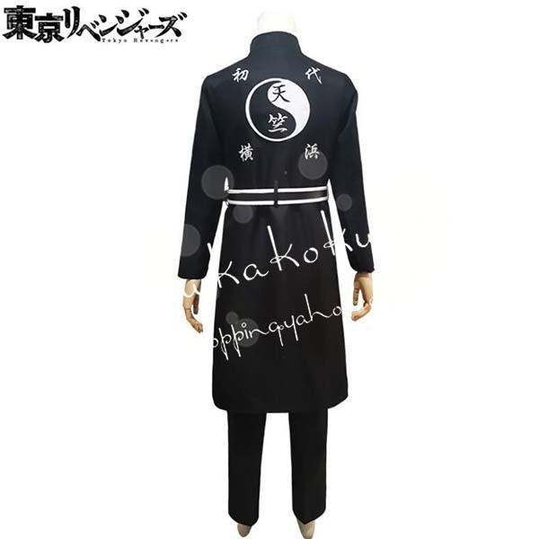 東京卍リベンジャーズ 風 灰谷蘭 灰谷竜胆 コスプレ衣装 東京卍リベンジャーズ 風 灰谷蘭 灰谷竜胆 コスプレ衣装
