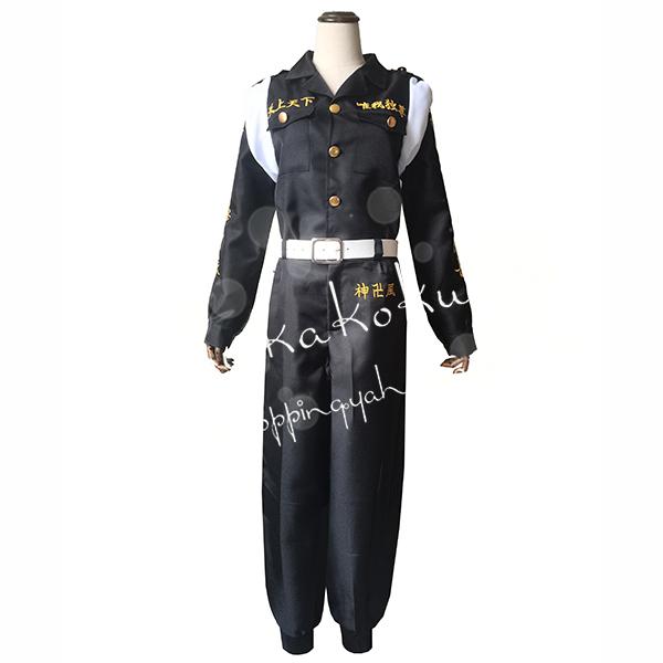 東京卍リベンジャーズ 風文字刺繍 壱番隊副隊長 松野千冬 制服 東京卍リベンジャーズ 風文字刺繍 壱番隊副隊長 松野千冬 制服