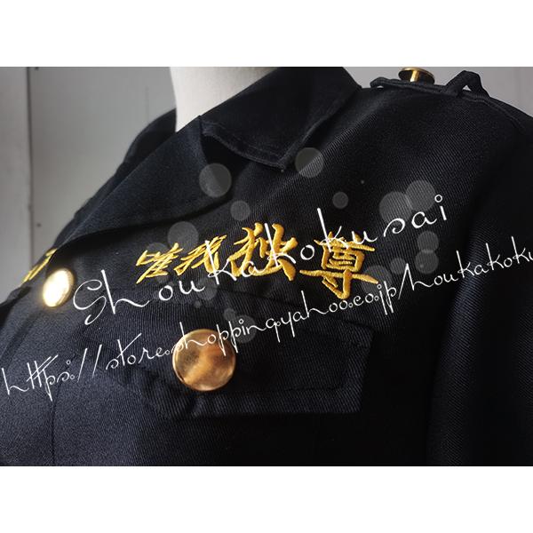 東京卍リベンジャーズ 風文字刺繍 伍番隊副隊長 三途春千夜 制服 コスプレ衣装 ウィッグ cos靴 cosplayハロウィン 変装 仮装 コスチューム｜shoukakokusai｜06