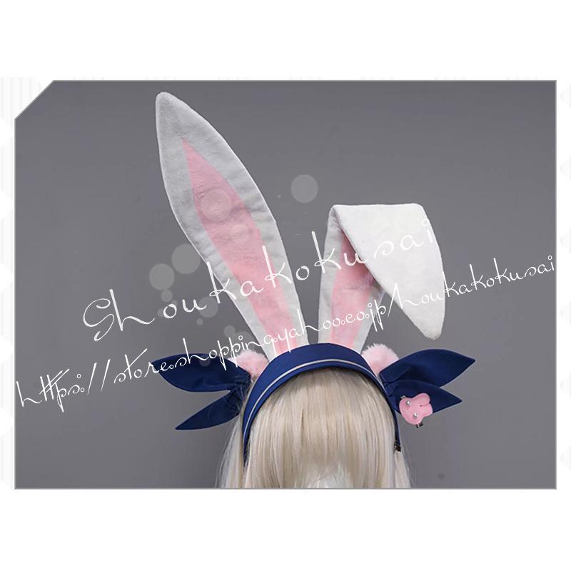 アズールレーン Azur Lane Laffey ラフィー バニーガール コスプレ衣装 イベント コスチューム 変装活動 仮装 学園祭 撮影 祭り クリスマス ハロウィンの画像