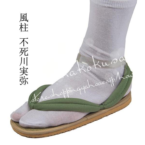 鬼滅の刃 風子供用大人用草履 義勇 炭治郎 禰豆子 善逸 嘴平伊之助