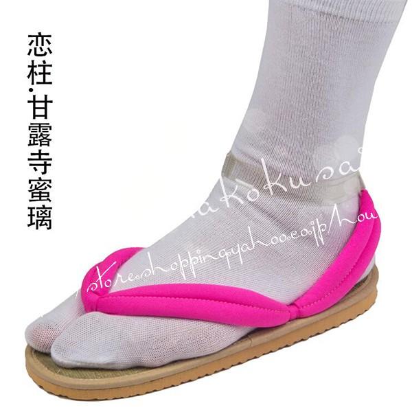 鬼滅の刃 風子供用大人用草履 義勇 炭治郎 禰豆子 善逸 嘴平伊之助