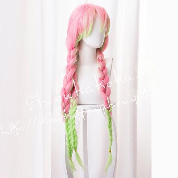 コスプレ ウィッグ 鬼滅の刃 きめつの刃 風 恋柱 甘露寺蜜璃