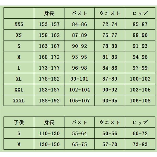 子供用 大人用 ナルト NARUTO 風 うちは サスケ7代BORUTO博人伝