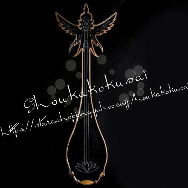 武器 コスプレ道具 陰陽師 風 おんみょうじ 緊那羅 覚醒前 リュート 変装 仮装 コスチューム 刀 アニメ 剣 ハロウィン Hhsyys52 昌華国際yahoo 店 通販 Yahoo ショッピング