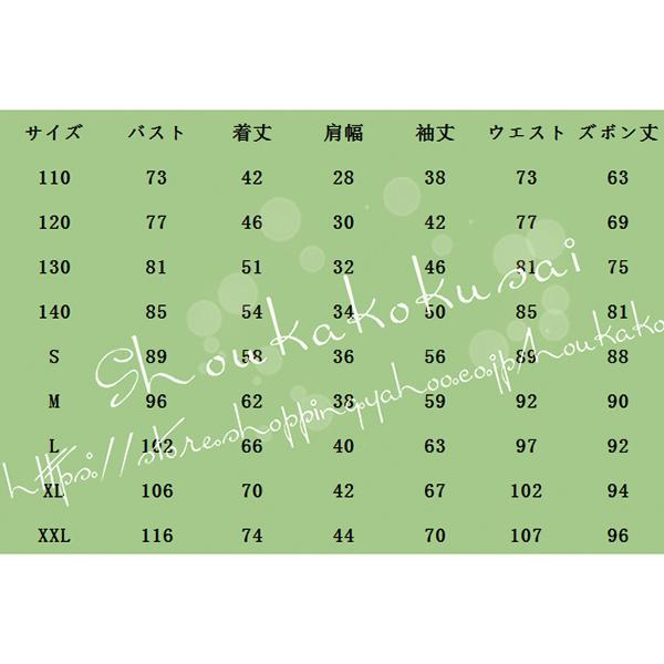 期間限定セール コスプレ鬼滅の刃 風 子供用 大人用 鳴柱 我妻善 期間限定セール コスプレ鬼滅の刃 風 子供用 大人用 鳴柱 我妻善