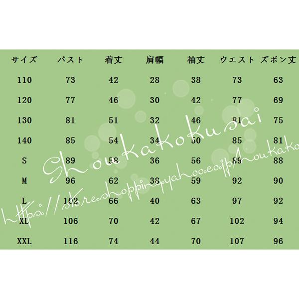 期間限定セール コスプレ鬼滅の刃 風 子供用 大人用 鳴柱 我妻善逸 衣装 ウィッグ 靴 道具刀鬼殺隊 隊服 着物 和服 コミケ 子供向け｜shoukakokusai｜10