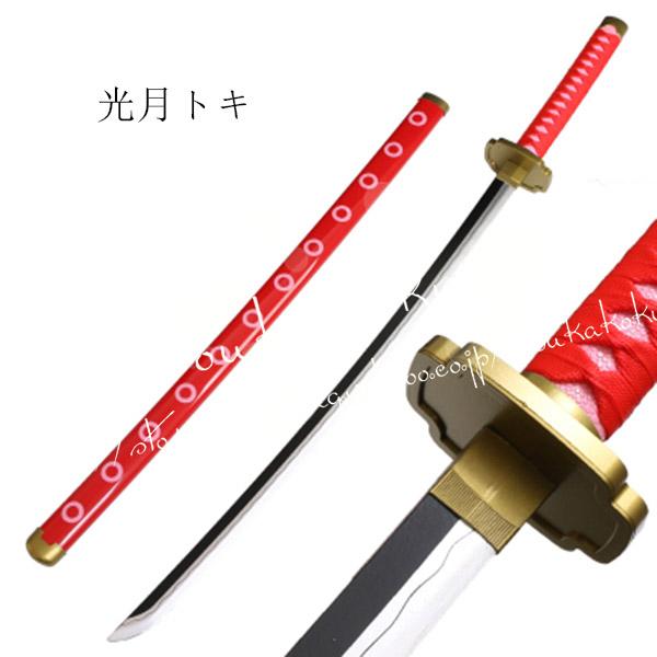 海賊王 風 ONE PIECE ワンピース 武器 木製刀 ロジャー 錦えもん 菊の
