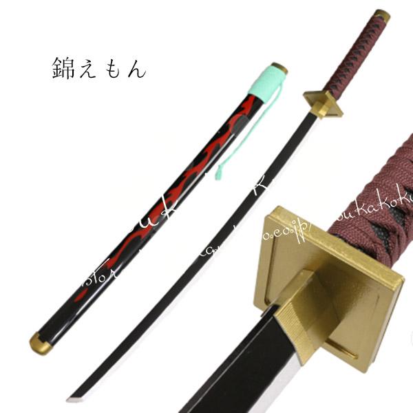 海賊王 風 ONE PIECE ワンピース 武器 木製刀 ロジャー 錦えもん 菊の