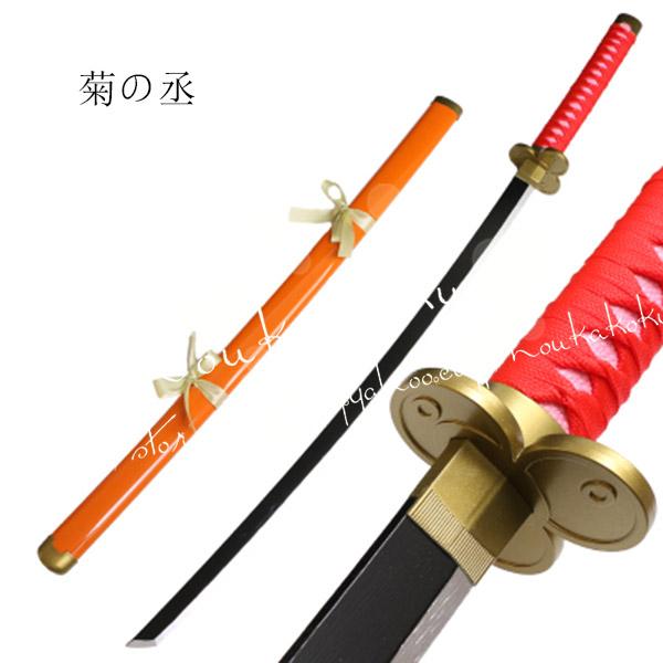 赤毛の刀 【海賊王】古兵器 武具　 Cosplay ロールプレイング 赤毛の刀 【海賊王】古兵器 武具 Cosplay ロールプレイング