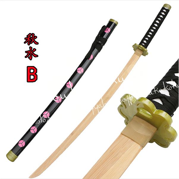 海賊王 風 One Piece ワンピース 武器 コスプレ ゾロ コスプレ道具 雪走 三代鬼徹 刀鞘 秋水 竹製刀 完売 和道一文字 コスチュームイベント