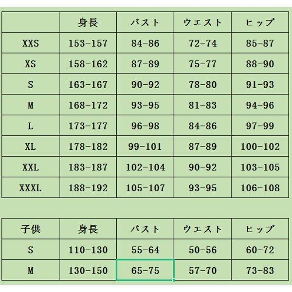 子供用 大人用 ONE PIECE ワンピース 風 海賊王 モンキー・D 子供用 大人用 ONE PIECE ワンピース 風 海賊王 モンキー・D