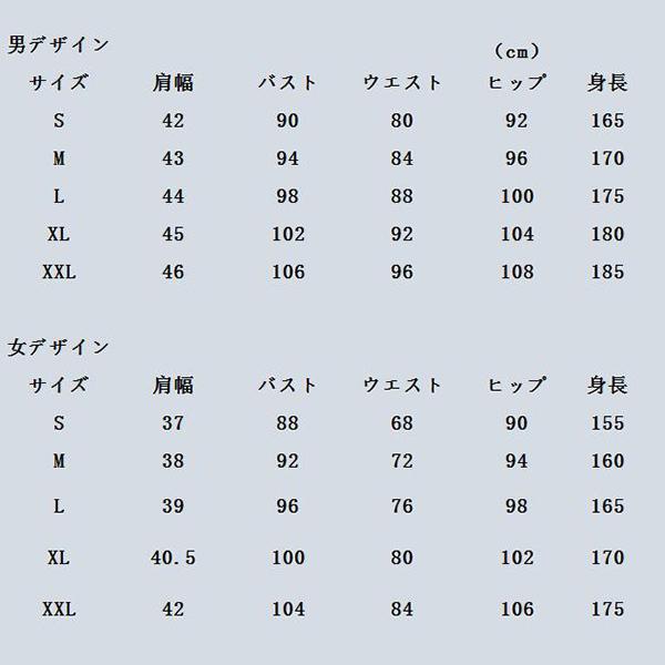 呪術廻戦 風 伏黒甚爾 コスプレ衣装 ウィッグ 道具刀 cosplay 呪術廻戦 風 伏黒甚爾 コスプレ衣装 ウィッグ 道具刀 cosplay
