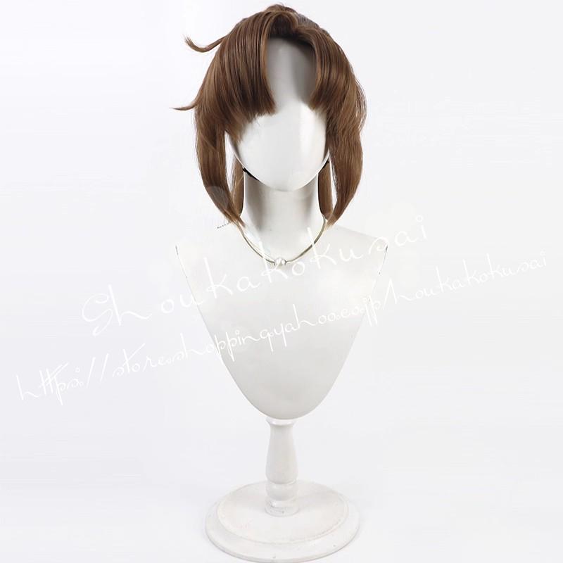 忍たま乱太郎 善法寺伊作 ぜんぽうじいさく コスプレ ウィッグ