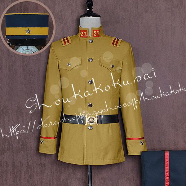 ゴールデンカムイ　鯉登少尉　コスプレ　衣装　fairy製 ゴールデンカムイ 鯉登少尉 コスプレ 衣装 fairy製